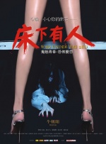 午夜精品免费观看