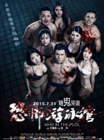 午夜精品免费观看